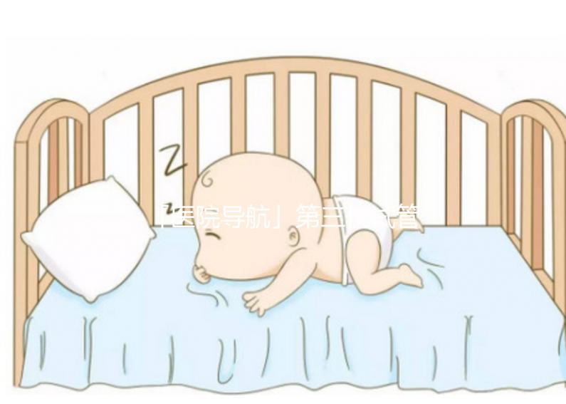 「醫院導航」第三代試管嬰兒指南之江西省婦幼保健院