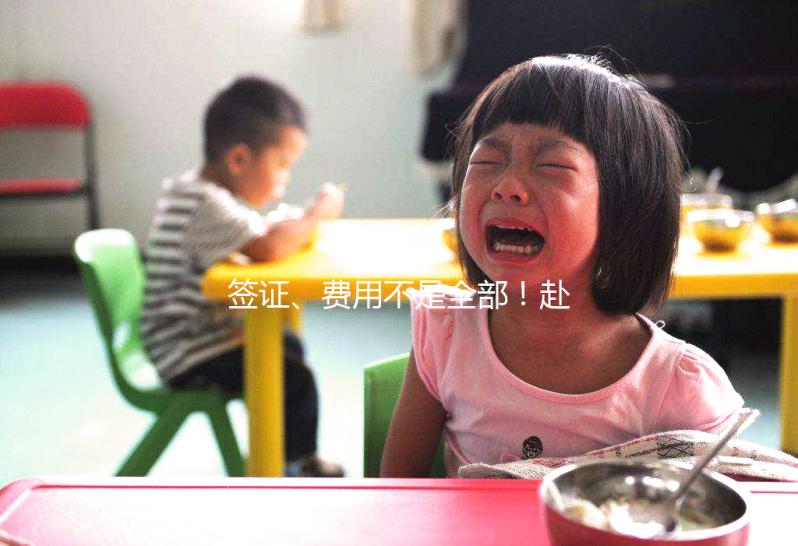 簽證、費用不是全部！赴美做試管嬰兒得了解這些注意事項