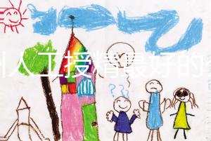 福州人工授精最好的公立醫(yī)院排名公布，60s找出是什么？