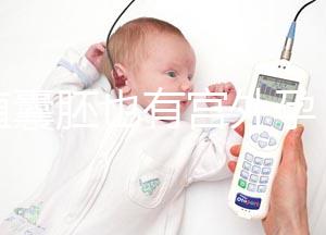 移植囊胚也有宮外孕，實際例子告訴你機率多少