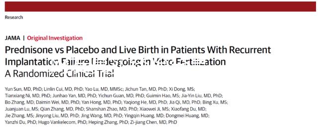 網友真實經驗分享，為你詳解他莫昔芬促排情況