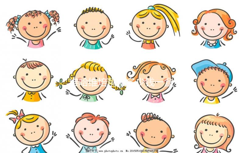 維哈維培精素多少錢一盒看這，市場價格太貴或和地區有關