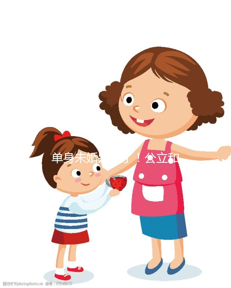 單身未婚別想了!公立和私人醫(yī)院做試管都要結婚證