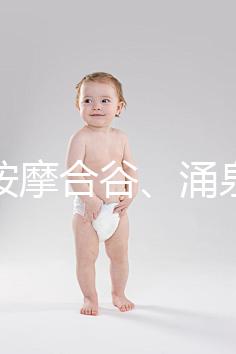 發燒按摩合谷、涌泉穴5分鐘退燒！別再傻乎乎搓手腳心了