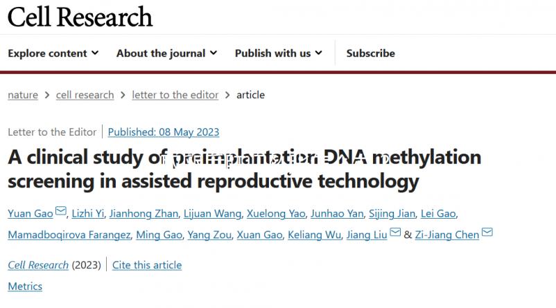取卵后肛門墜脹怎么辦？這4種方法同時進行能緩解