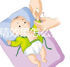 勃銳精效果怎么樣？增加A級精子數量改善卵子質量是真的