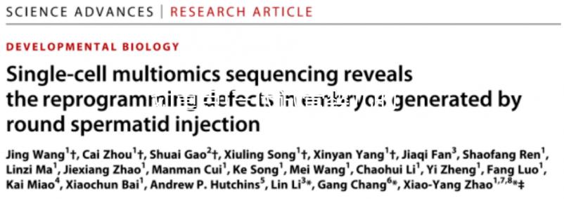 劃重點!三代試管嬰兒的這些優(yōu)缺點都有必要了解一下