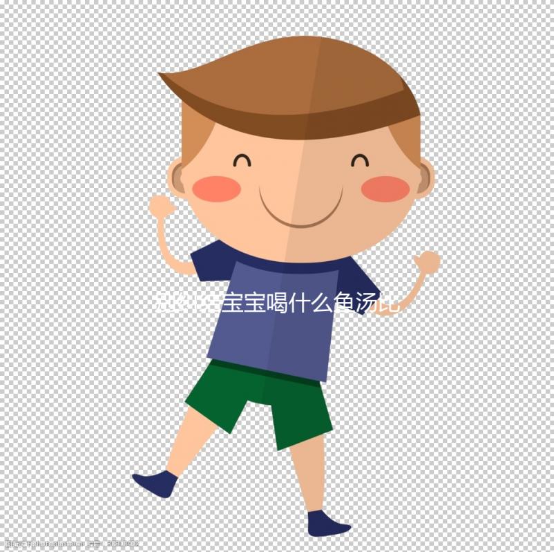 別糾結寶寶喝什么魚湯比較好了，想補腦益智怎么做才是關鍵