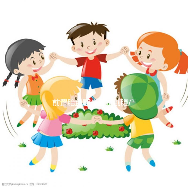 前置胎盤順產(chǎn)還是剖腹產(chǎn)不一定，幾周剖腹要看出血情況