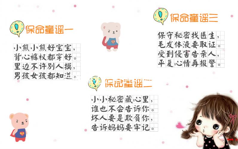 同性舉辦婚禮違不違法看地區(qū)，想造兩男生談戀愛是否犯法戳