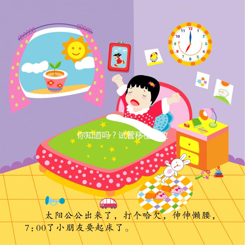 你知道嗎？試管移植失敗后自然懷孕的概率只有這么多...