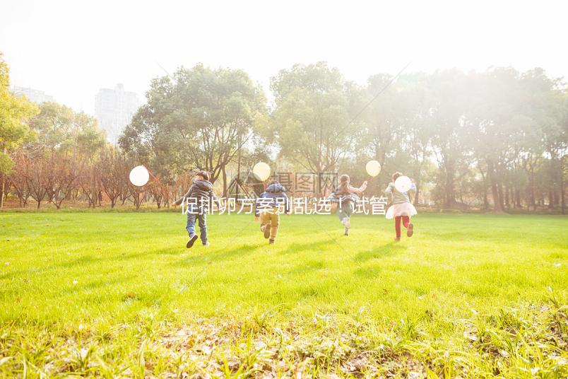 促排卵方案別亂選！試管微刺激方案主要適合這3類人群