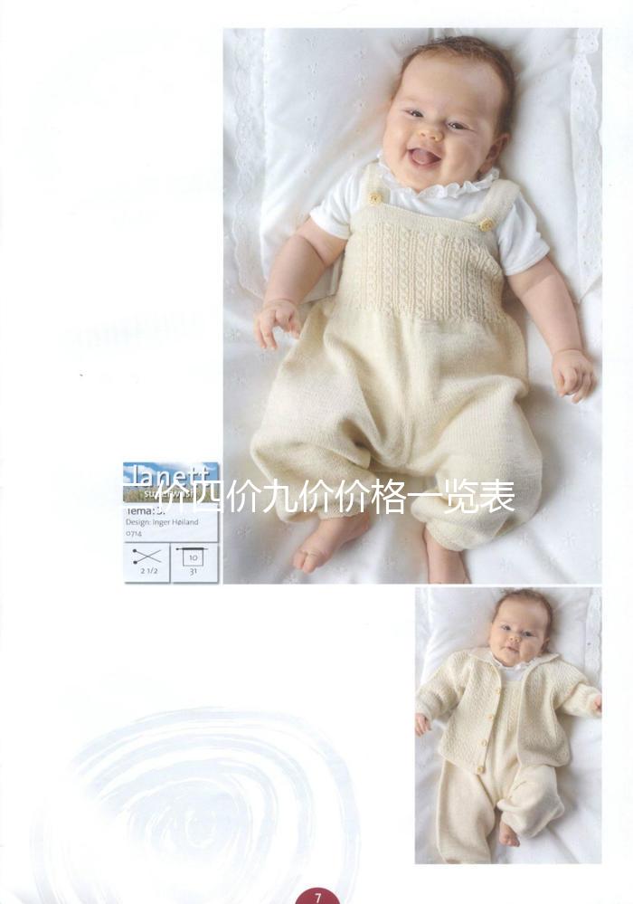 二價四價九價價格一覽表公布，西安、臺州、北京無差異