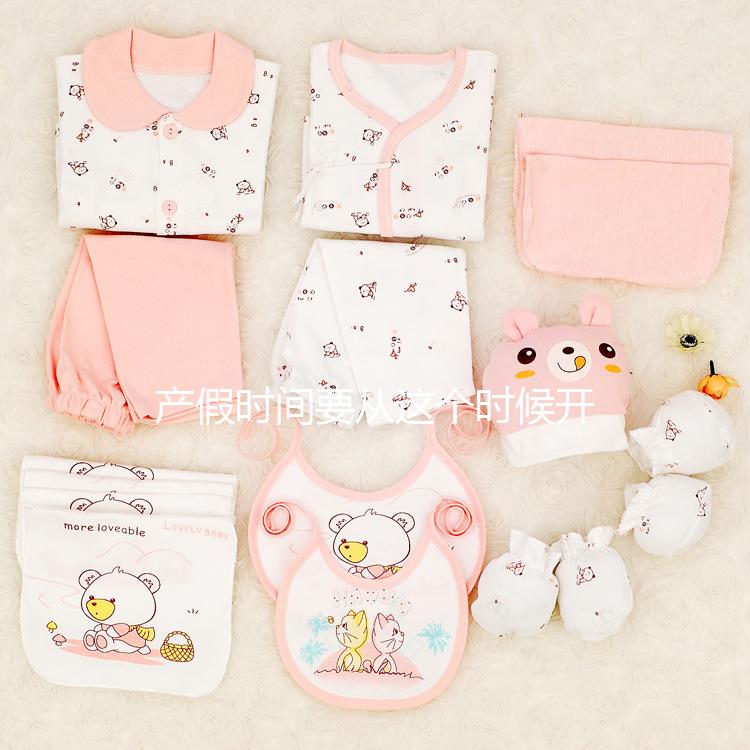 產(chǎn)假時(shí)間要從這個(gè)時(shí)候開始計(jì)算,不能過(guò)早也不能過(guò)晚