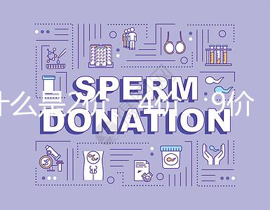 什么是2價、4價、9價?關于宮頸癌疫苗所有知識都在這里