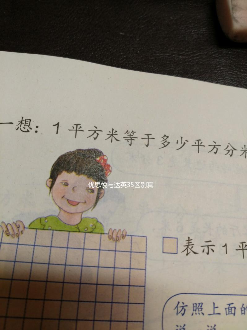 優(yōu)思悅與達(dá)英35區(qū)別真不小,看完便知多囊選誰(shuí)更好