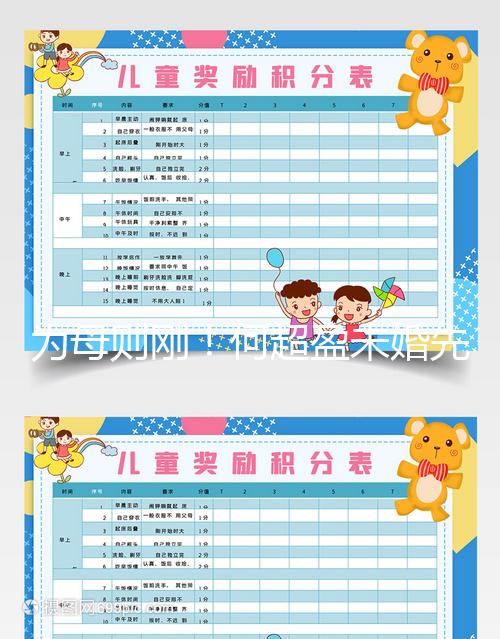 為母則剛！何超盈未婚先孕罕見拍孕肚寫真照