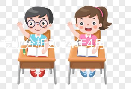 專業(yè)分析2024年4月婚姻黃道吉日有哪些，不做收藏