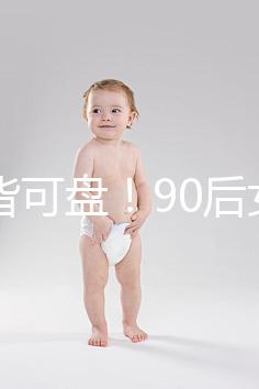 萬物皆可盤！90后女孩設(shè)計出“辣條老干媽服裝”