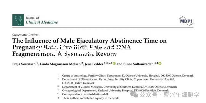 中信湘雅精子庫(kù)申請(qǐng)供精試管,這3個(gè)條件必須滿足!