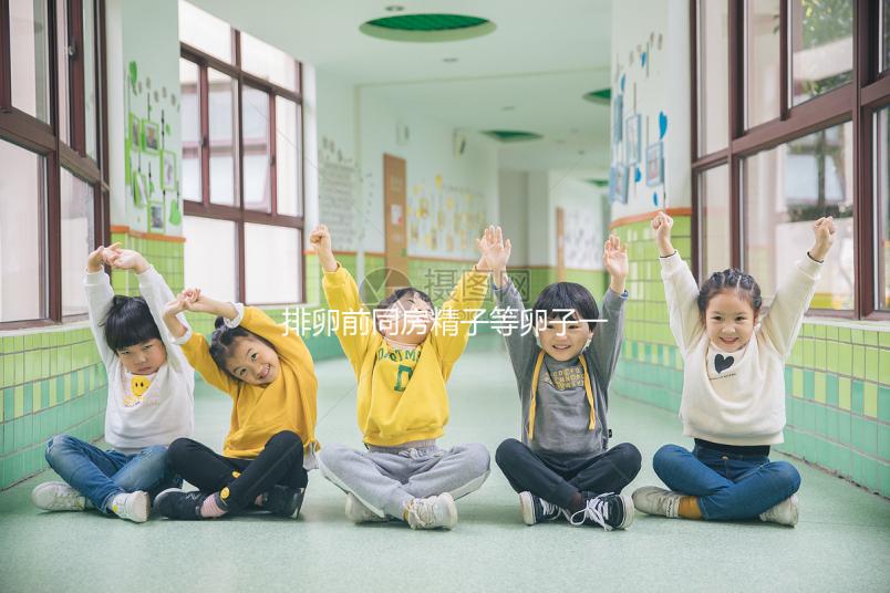 排卵前同房精子等卵子一定生女孩?成功寶媽分享經(jīng)驗(yàn)和方法