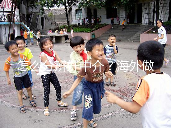 怎么分辨好中介?海外做試管嬰兒找中介注意什么?