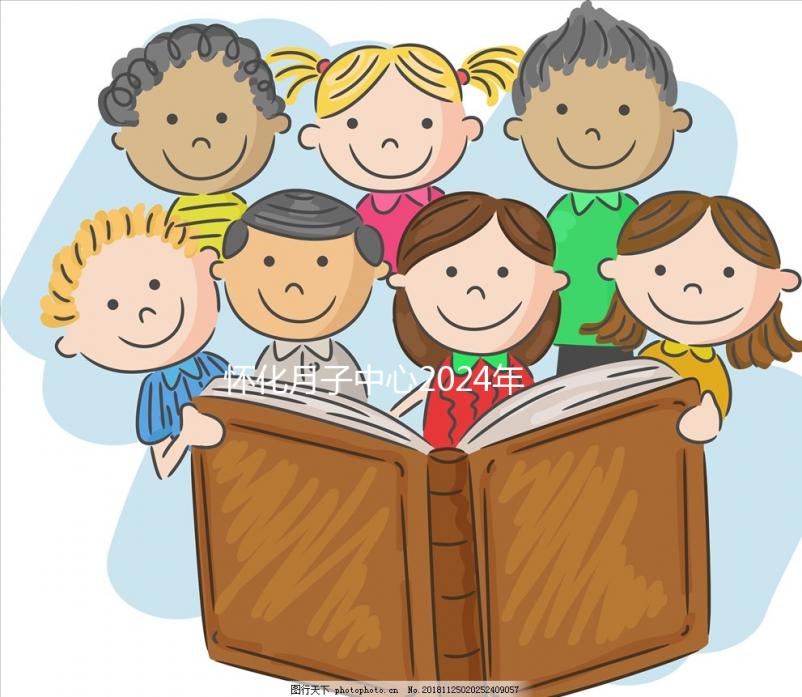 懷化月子中心2024年一個月多少錢，哪個好全包括，孕婦快速觀看