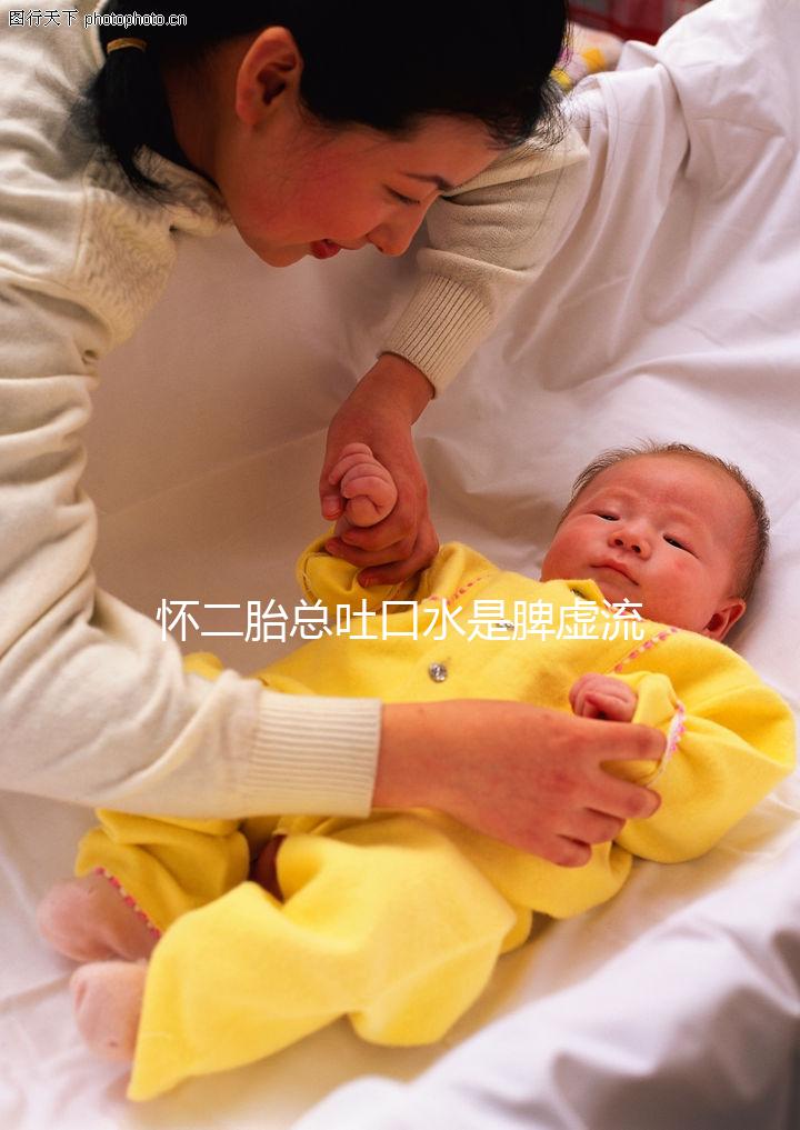 懷二胎總吐口水是脾虛流涎的鍋，與生男生女毫無瓜葛