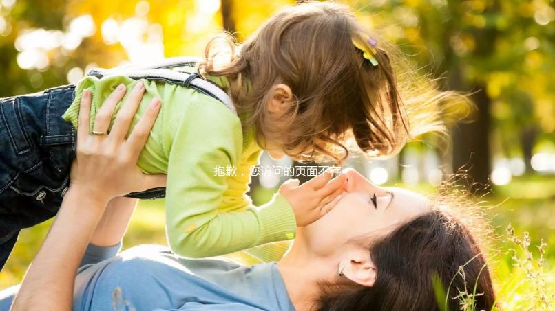 抱歉,您訪問的頁(yè)面不存在