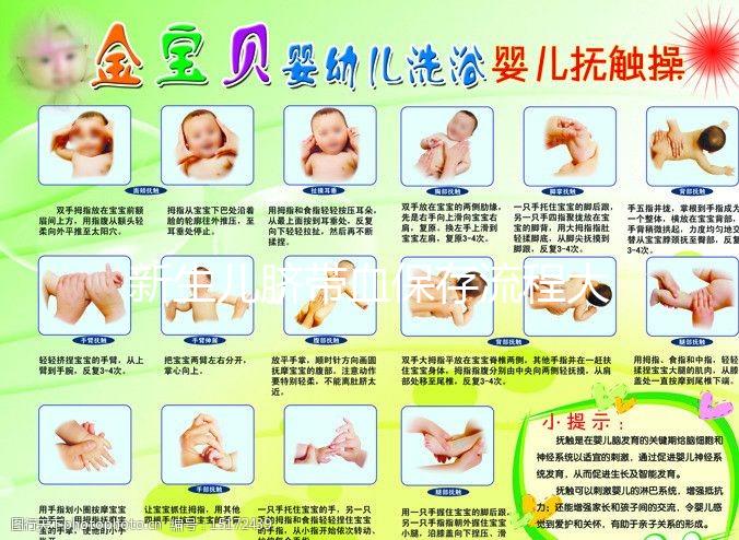 新生兒臍帶血保存流程大公開，低溫壞境下時間長達(dá)20年