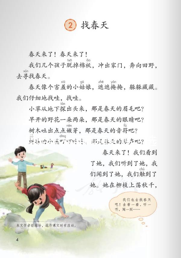 昆明羊水穿刺有補貼!選對醫(yī)生昆華醫(yī)院做一次費用也不高