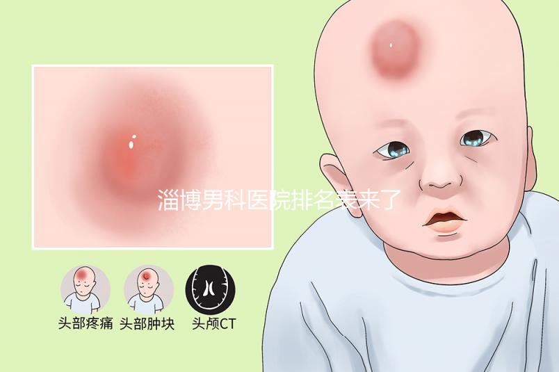 淄博男科醫(yī)院排名表來了2024年哪個(gè)口碑好？網(wǎng)友怎么說？