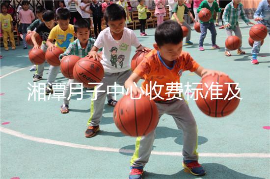 湘潭月子中心收費(fèi)標(biāo)準(zhǔn)及排名整理,2024選對(duì)機(jī)構(gòu)還能省錢(qián)