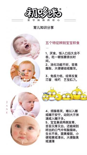 孕期、產后怎么吃？送給你營養又不胖的飲食訣竅