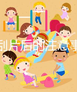 宮頸刮片后的注意事項要做好,出血癥狀嚴重時要及時就醫(yī)