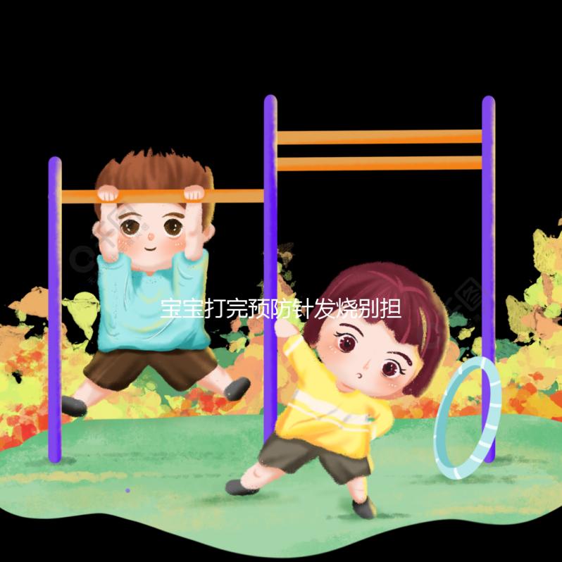 寶寶打完預(yù)防針發(fā)燒別擔(dān)心，中醫(yī)推拿療法幫你忙