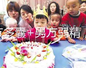 女方多囊+男方弱精，北醫三院做試管嬰兒成功日記分享