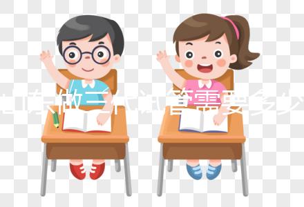 山東做三代試管需要多少錢？2025年最新價格范圍公布！