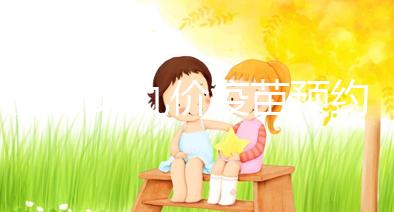 長春hpv九價(jià)疫苗預(yù)約攻略,了解這些接種點(diǎn)方可快人一步