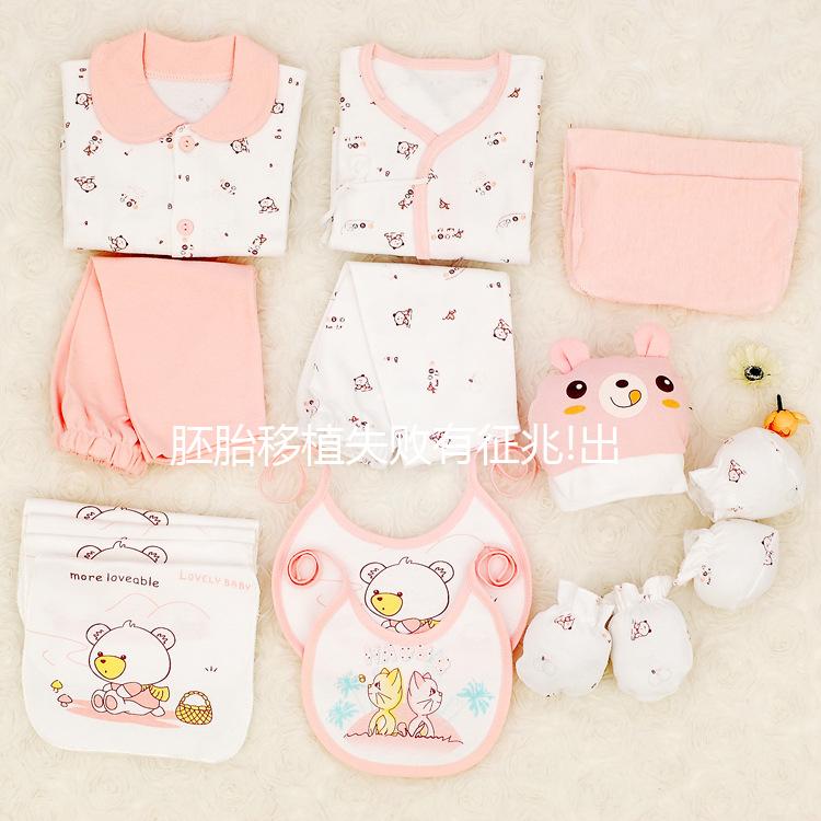 胚胎移植失敗有征兆!出現這4個癥狀暗示著胚胎未能著床