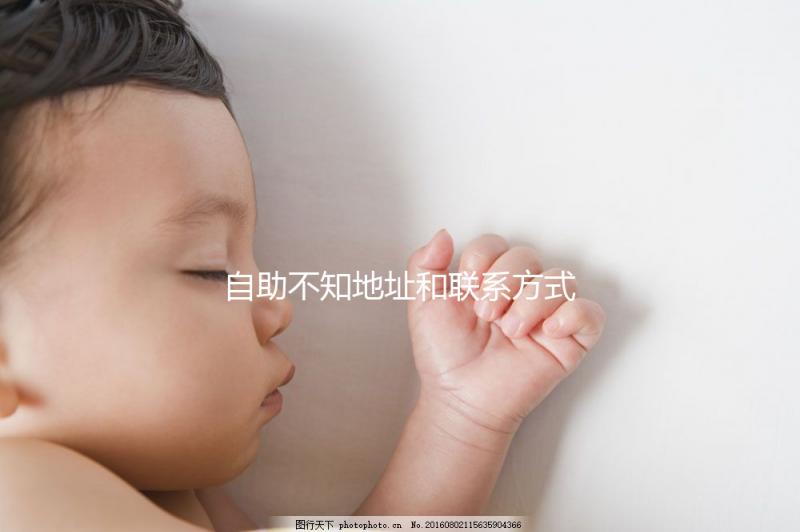 自助不知地址和聯(lián)系方式?看這里了解泰國(guó)bnh國(guó)際醫(yī)院