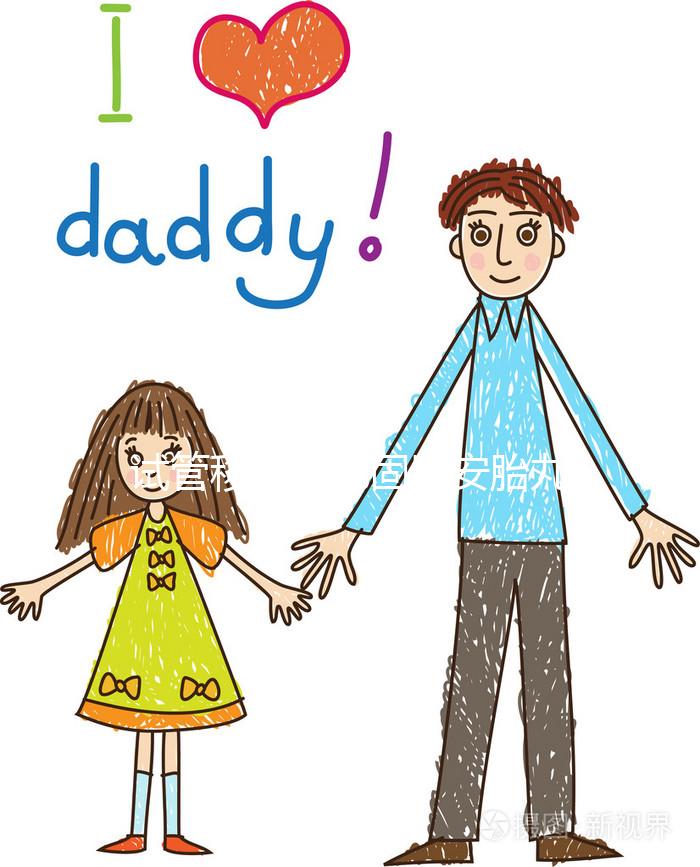 試管移植后吃固腎安胎丸作用：保胎、幫助著床效果均不錯