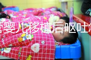 試管嬰兒移植后嘔吐怎么回事？醫生：或是“好孕”臨近