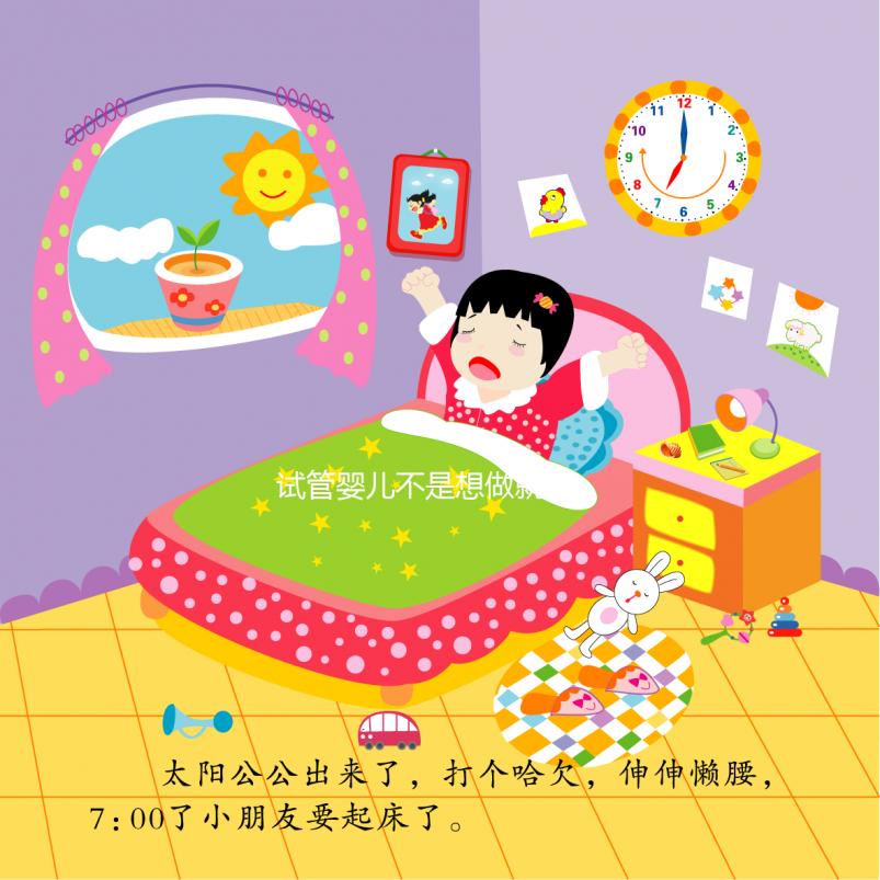 試管嬰兒不是想做就做,基礎卵泡數量小于5,才有望開啟