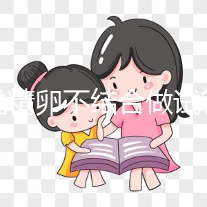 誰說精卵不結(jié)合做試管嬰兒成功率不高，轉(zhuǎn)二代或有機會