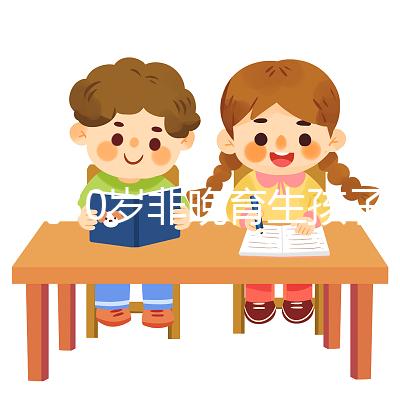 誰說30歲非晚育生孩子沒危險(xiǎn),對女人有多大影響不可不知