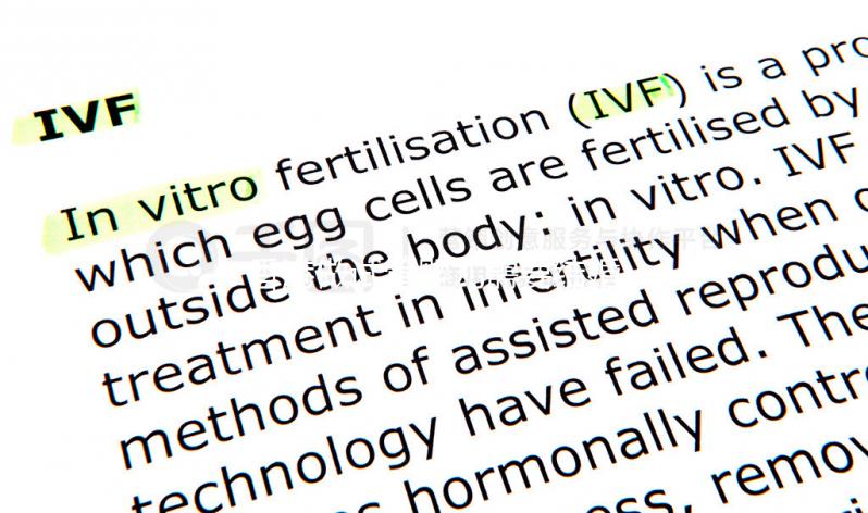 香港做試管嬰兒需要結婚證不？必要證照解析