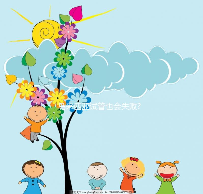 馬來西亞試管也會失敗?失敗的姐妹經(jīng)歷總是那么的相似