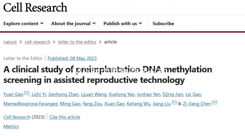 24小時(shí)內(nèi)緊急避孕土方法分享！沖洗有沒(méi)有用答案在這