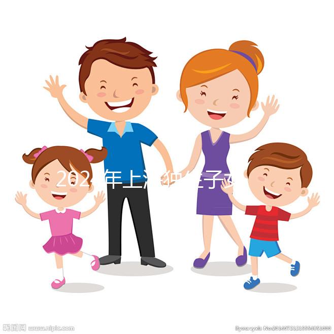 2024年上海獨生子女退休補貼最新政策,嘉定一個月就能拿到這個數字